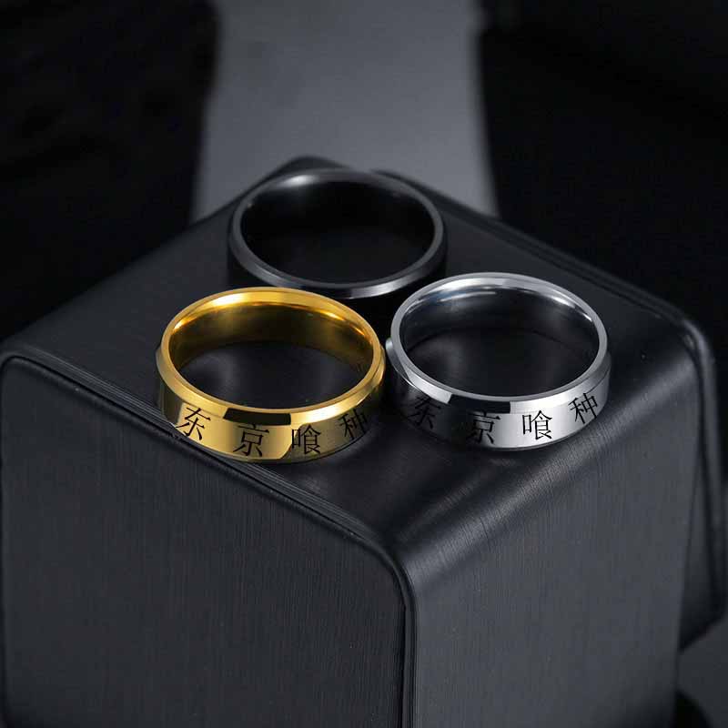 Anime Tokyo Ghoul Kinmu Kenyan - Initial Ring Custom ulasan dan harga