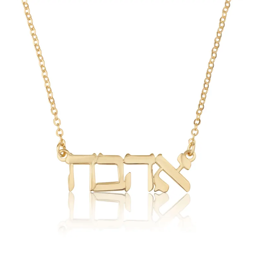 Custom Hebrew Name Necklace 92 - Name Necklace Custom ulasan dan harga