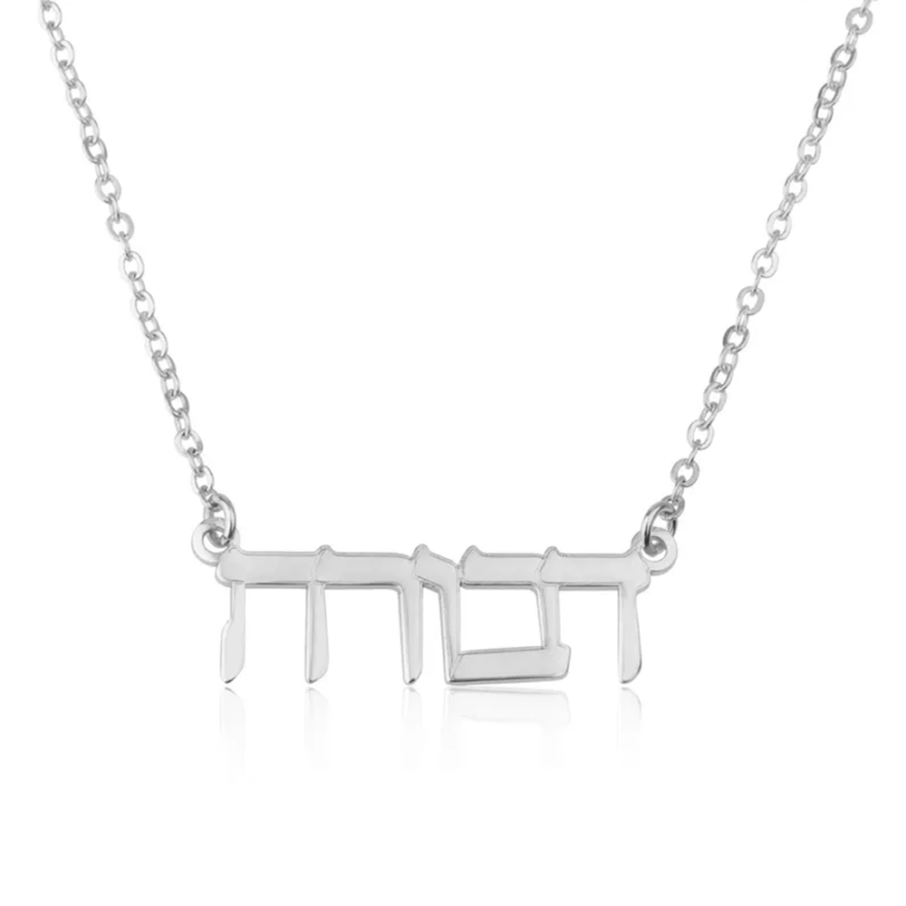 Custom Hebrew Name Necklace 92 - Name Necklace Custom ulasan dan harga